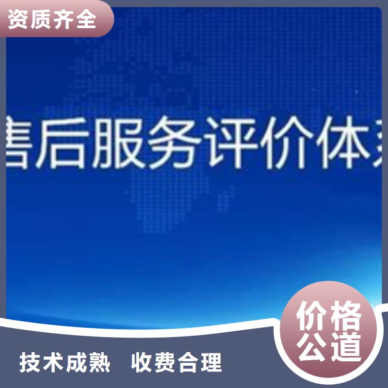 常宁市化工ISO认证一价全含网上公布后付款值得信赖