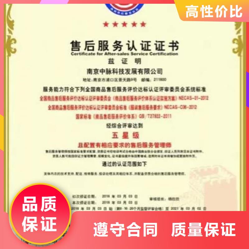 衡东县ISO17025认证报价依据终生服务专业公司