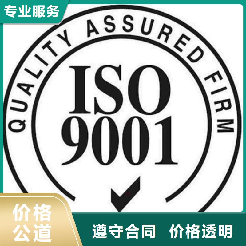 五大连池化工ISO认证(海南一站服务当地制造商