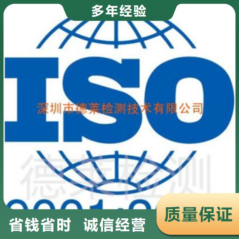 广水市ISO质量认证审核员在当地投标可用当地供应商