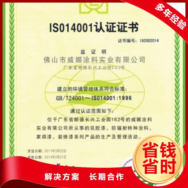 石鼓区GAP认证可加急网上公布后付款当地生产厂家