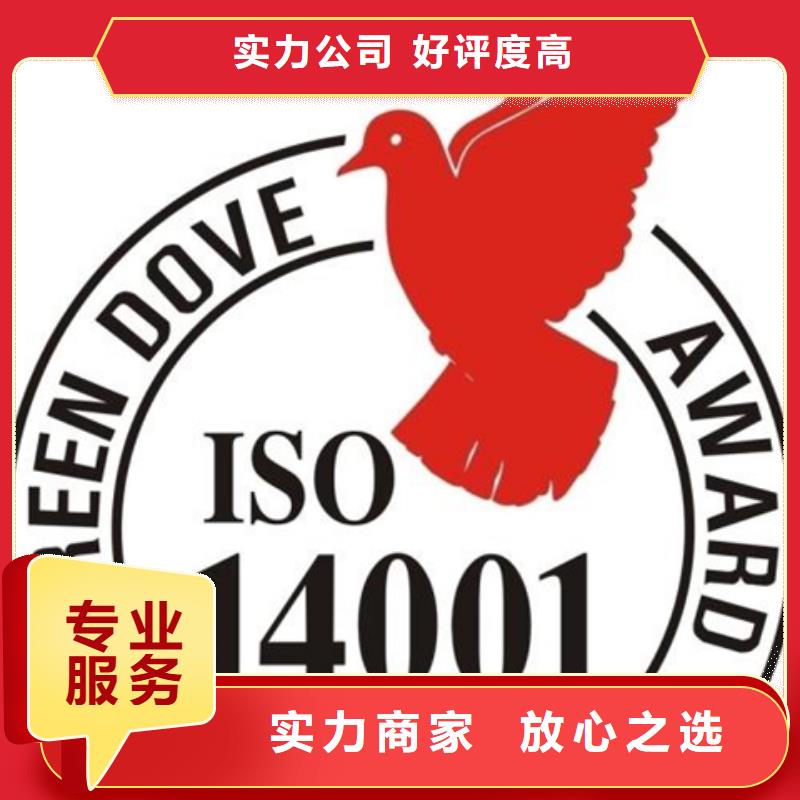 常宁市ISO资格认证远程审核投标加分长期合作