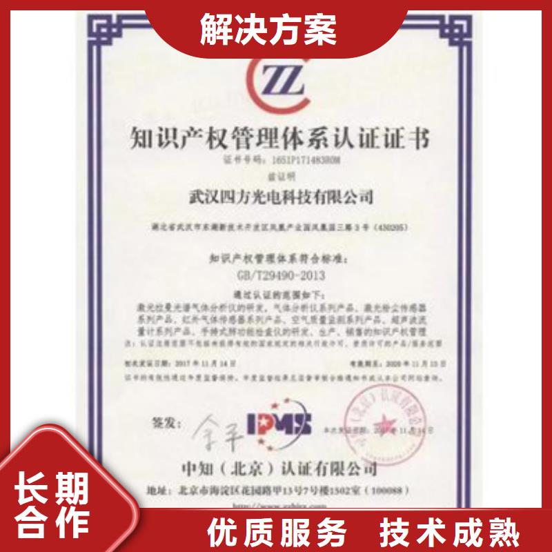 孙吴机械ISO认证(贵阳)费用可报销本地货源