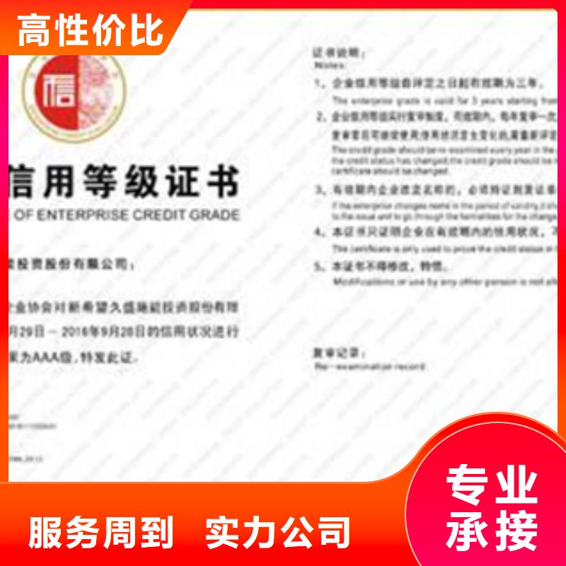 ISO14001环境认证(海口)一站服务多家服务案例