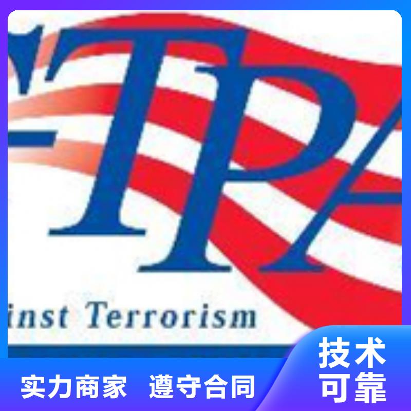 曾都高新技术企业认定(贵阳)如何办品质优