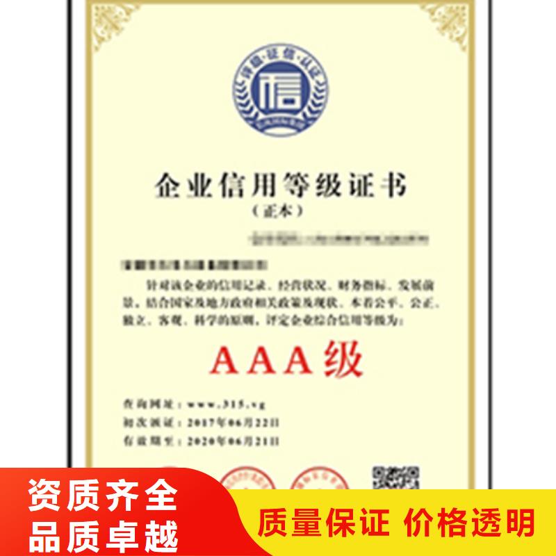 孙吴县品牌认证本在公司如何办行业口碑好