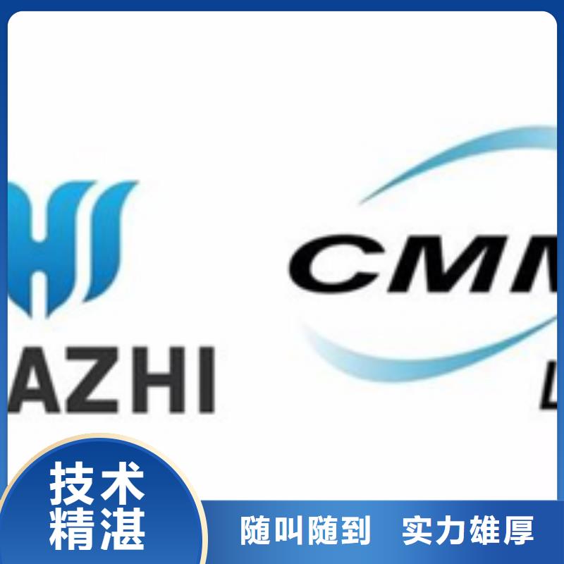 珠晖区五金ISO认证一价全含认可实力公司