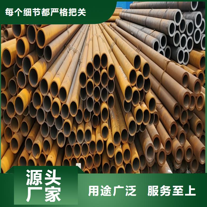 优质45#大口径无缝钢管的经销商本地供应商