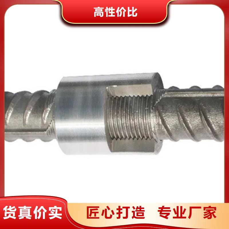 国道用钢筋套筒大量现货充足支持拿样
