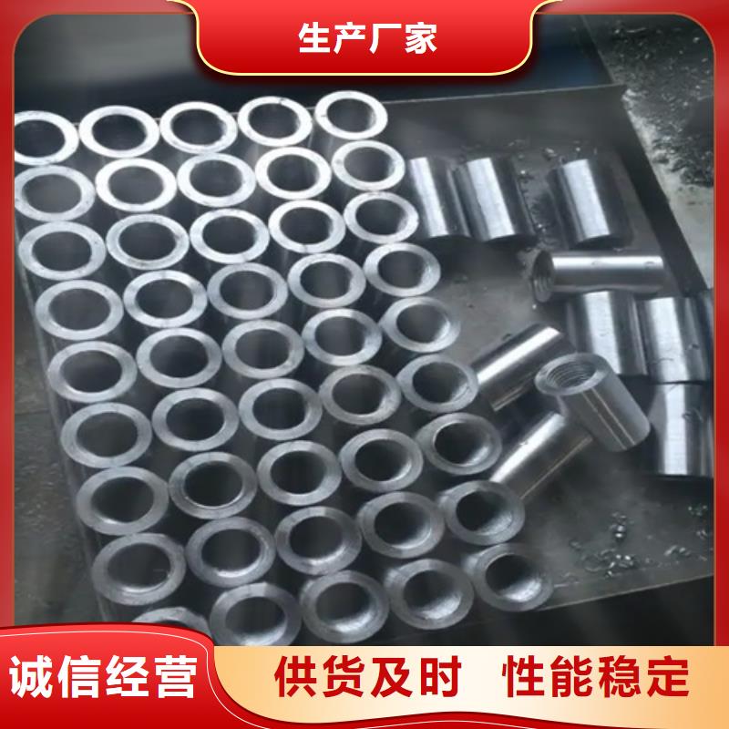 批发地铁用钢筋套筒_精选厂家当地货源