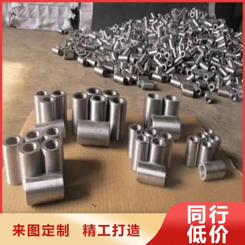 有现货的钢筋套筒厂家专业的生产厂家