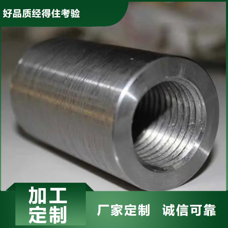 40/59.3-38套筒价格合理的厂家当地经销商