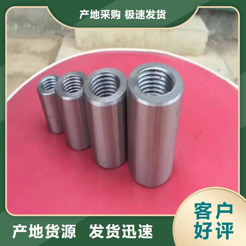 40/59.3-38套筒资质齐全实力商家供货稳定