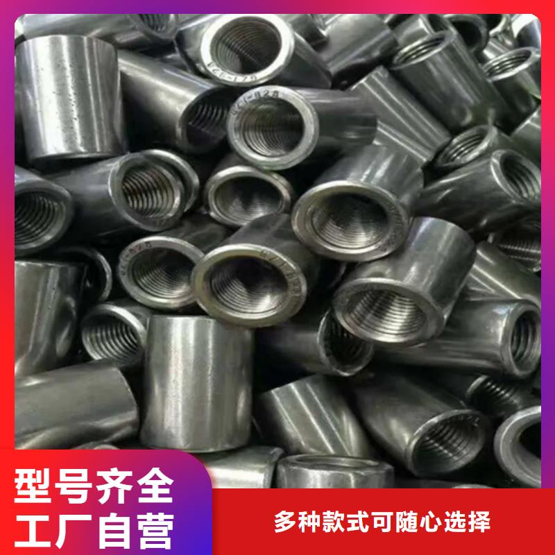 随时验厂##钢筋混凝土用套筒##实力保障免费寄样