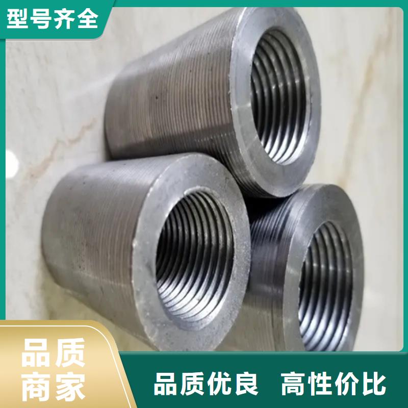 发电站用钢筋套筒-发电站用钢筋套筒可定制同城生产商