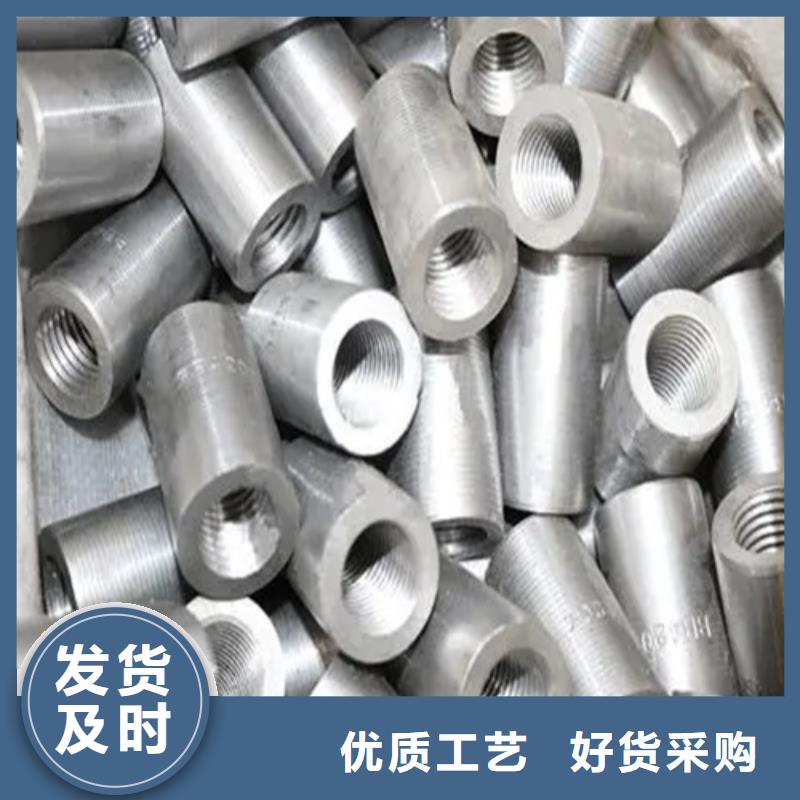 经验丰富的民建用钢筋套筒基地核心技术