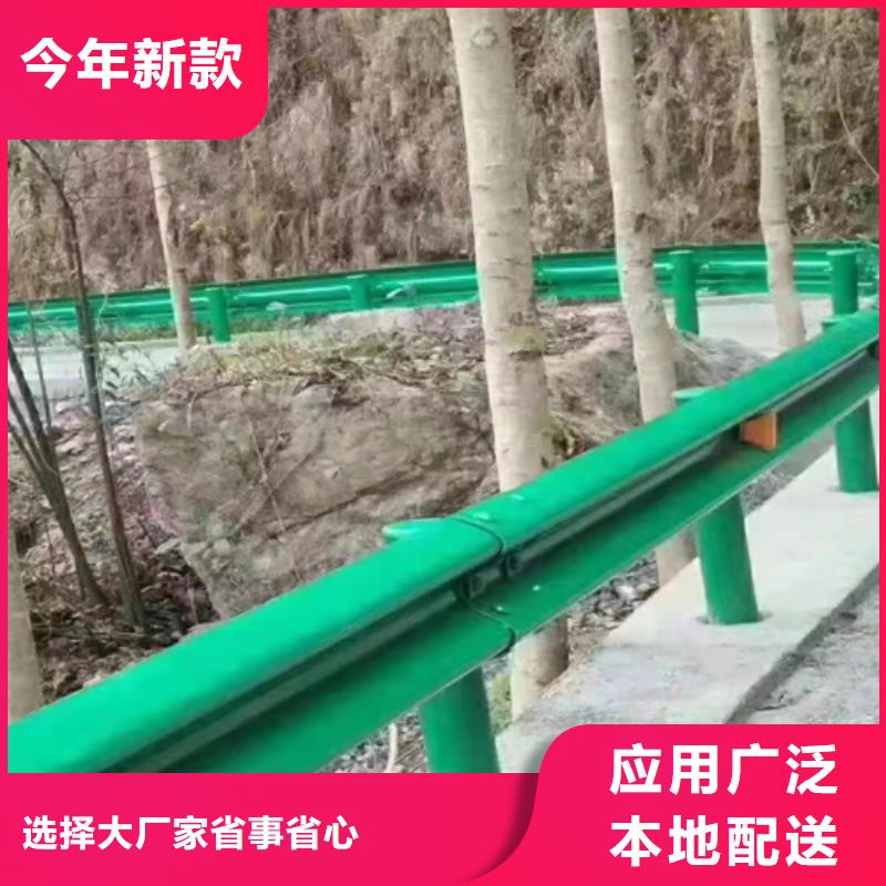 波形护栏板价格批发优选原材