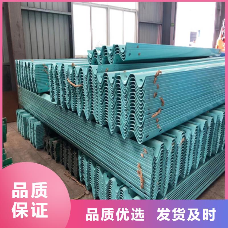 波形护栏企业同城供应商