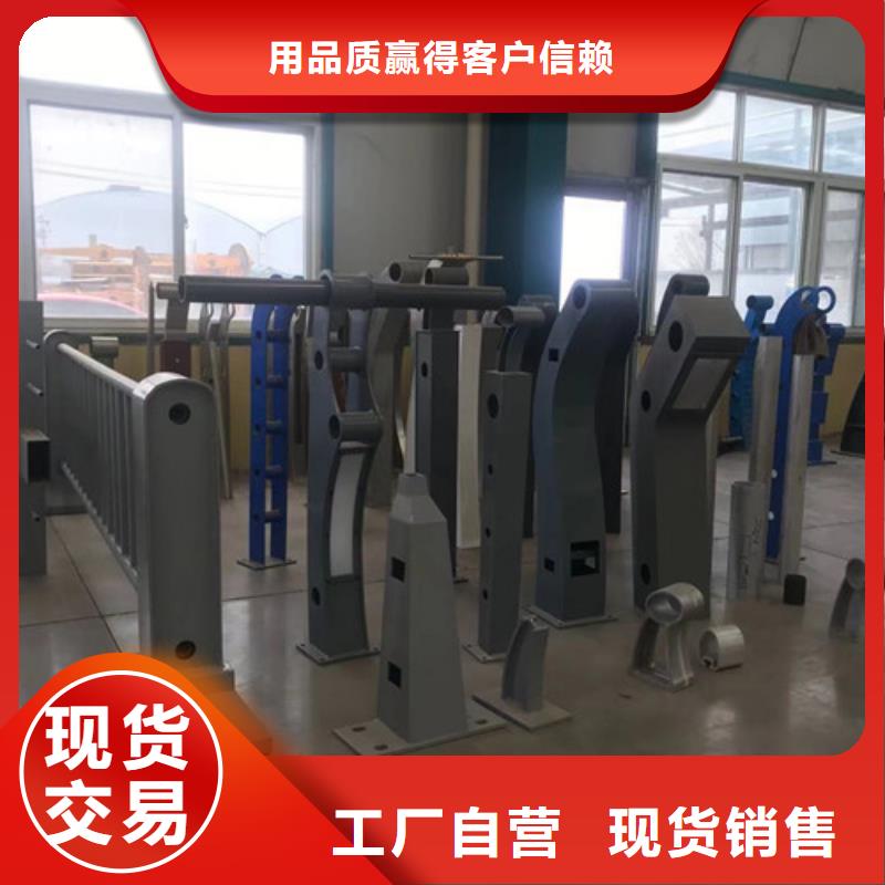 马路桥梁灯光栏杆公司_云海旭金属材料有限公司商家