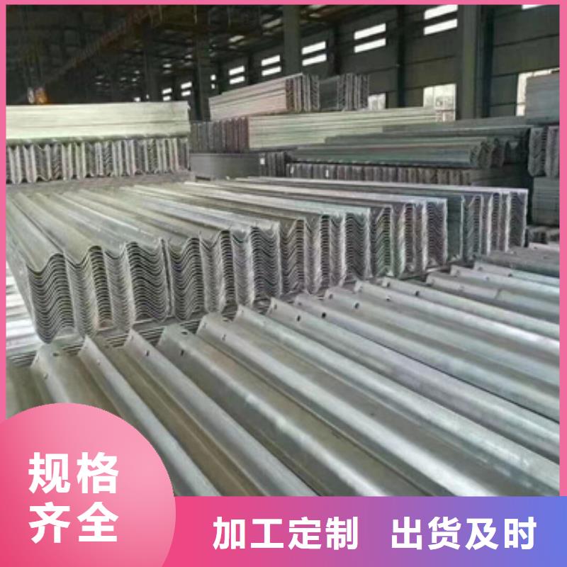 波形护栏板厂家质优价廉同城制造商