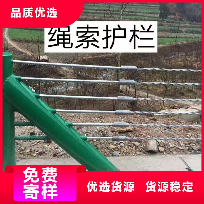 波形护栏源头好货现货交易