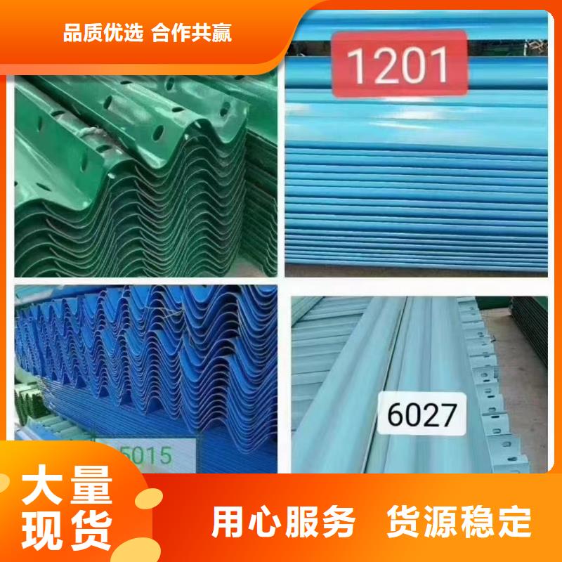 定做波形护栏板的生产厂家当地制造商