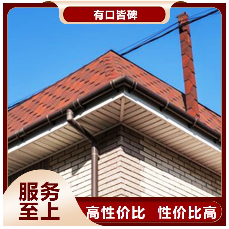 5英寸天沟排水槽腾诚建材同城品牌