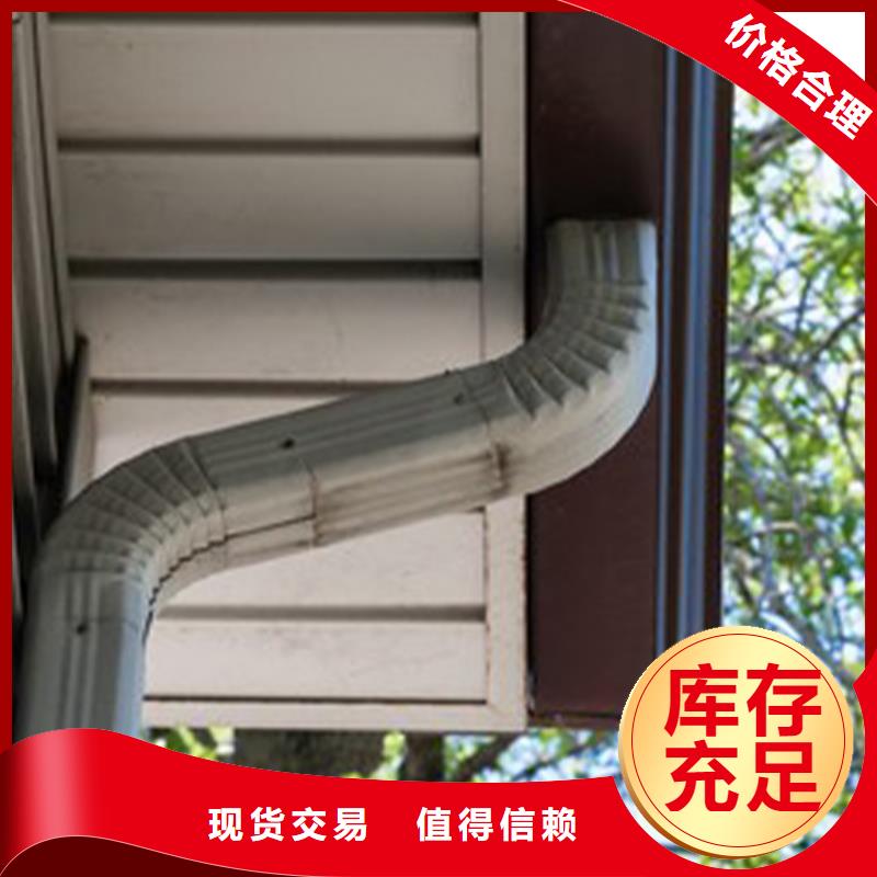 金属檐槽落水管解决屋面落水烦恼源头厂家经验丰富