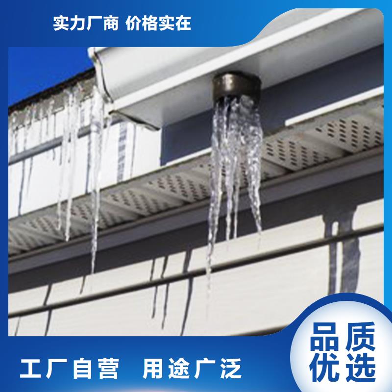 阳光房檐沟排水管服务为先快速物流发货