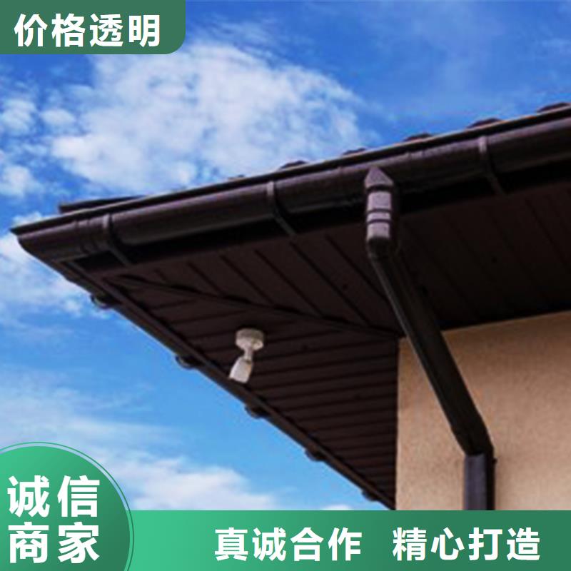 别墅彩铝天沟欢迎考察设计合理