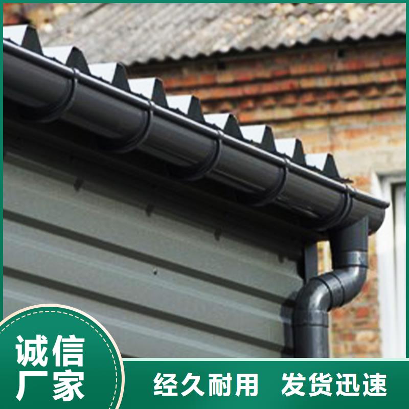 外墙檐沟落水方管诚信承诺安装简单