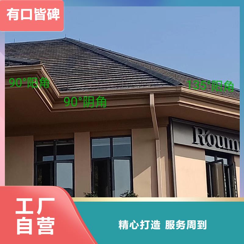 金属天沟檐沟批发商价格同城公司