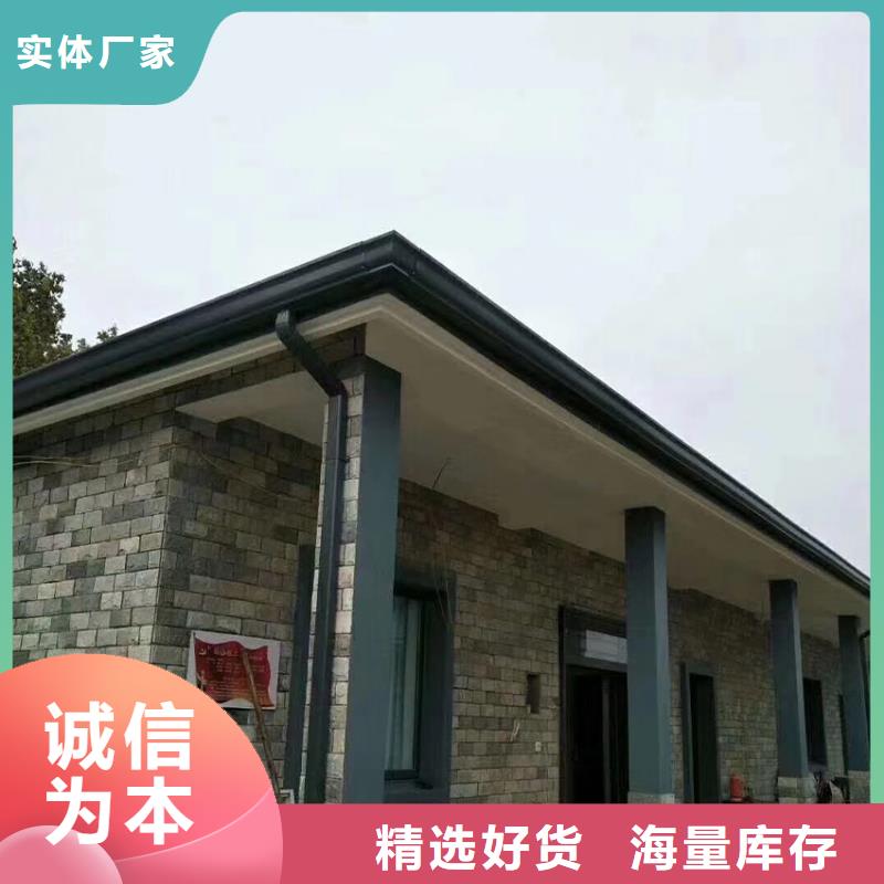 彩铝天沟檐槽当地生产商
