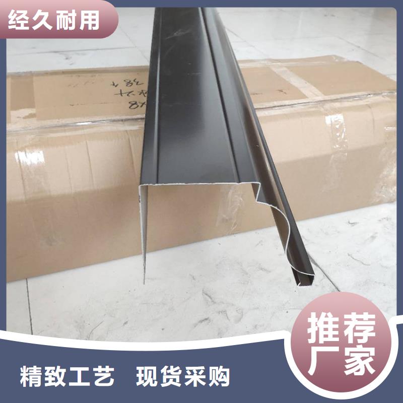 5英寸檐槽雨水管腾诚建材对质量负责