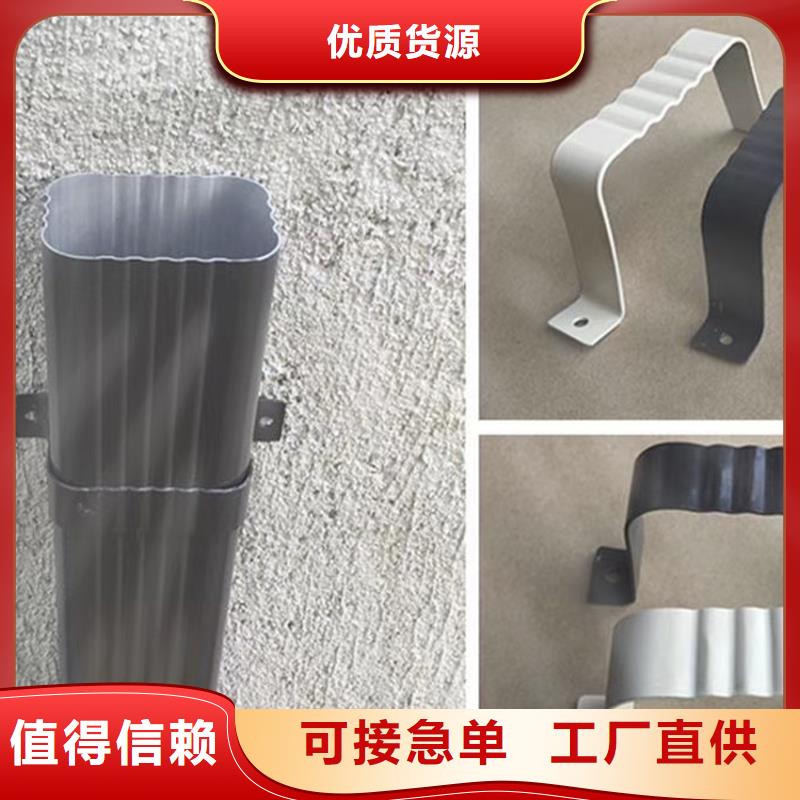 5.2英寸檐沟维吾尔自治区腾诚落水系统当地厂家值得信赖