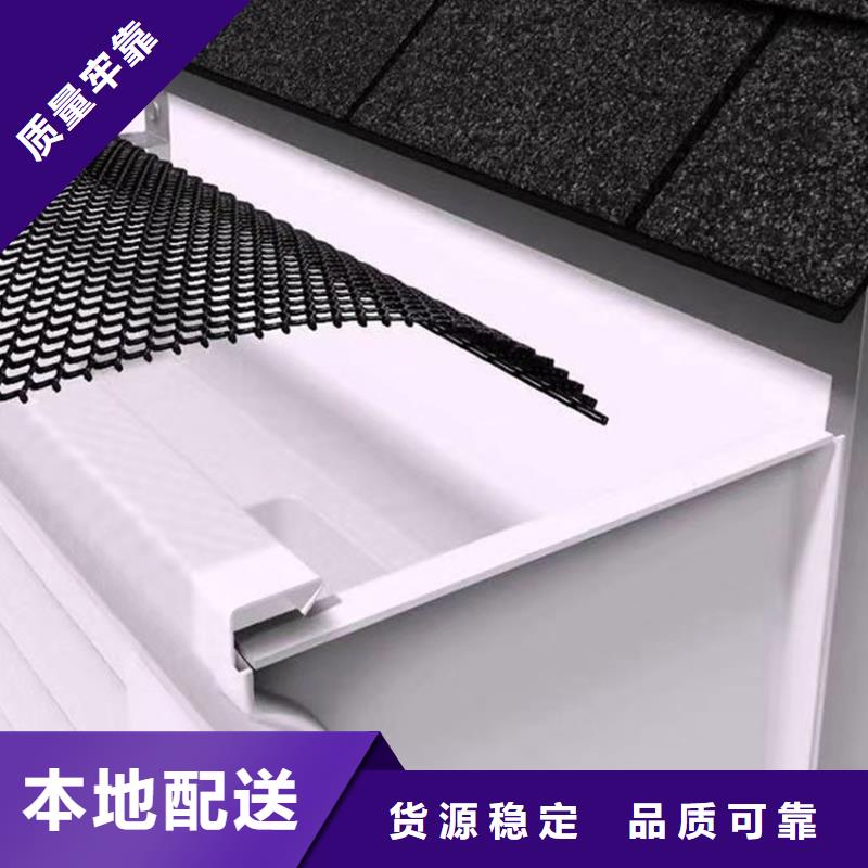 外檐檐沟别墅天沟厂家源头实体厂商