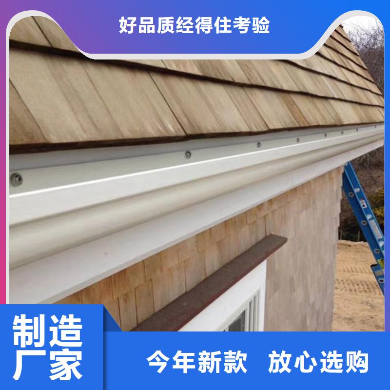 资讯报道-成品天沟雨水管安装指导拒绝中间商