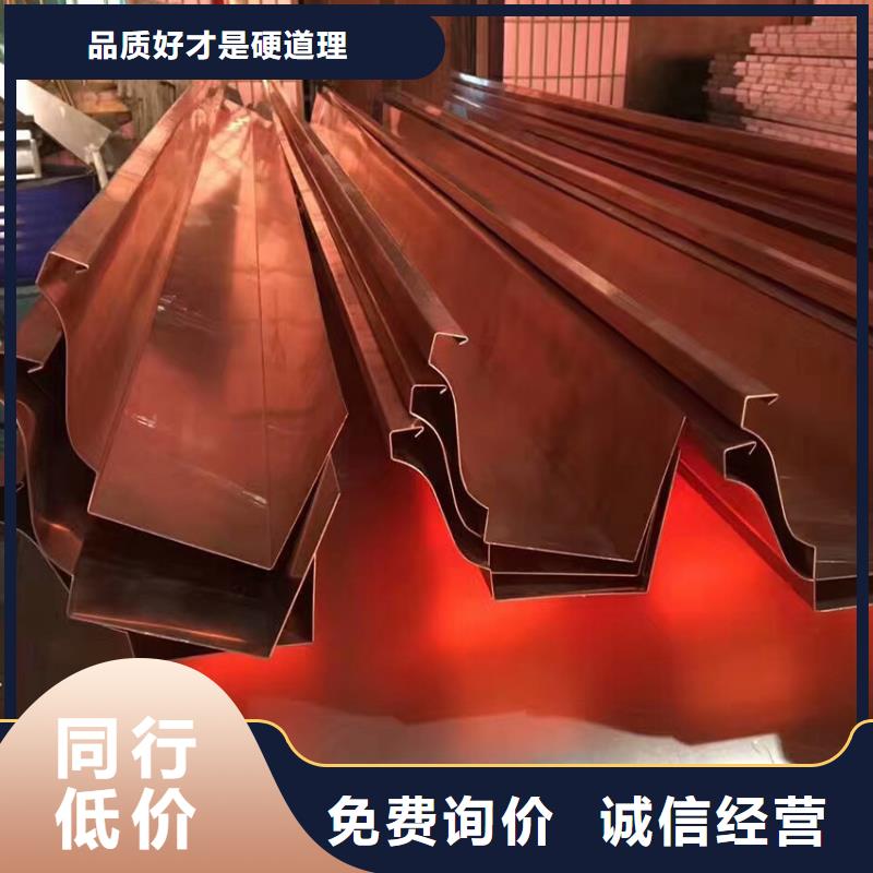 异型檐沟接水槽	设计合理当地品牌