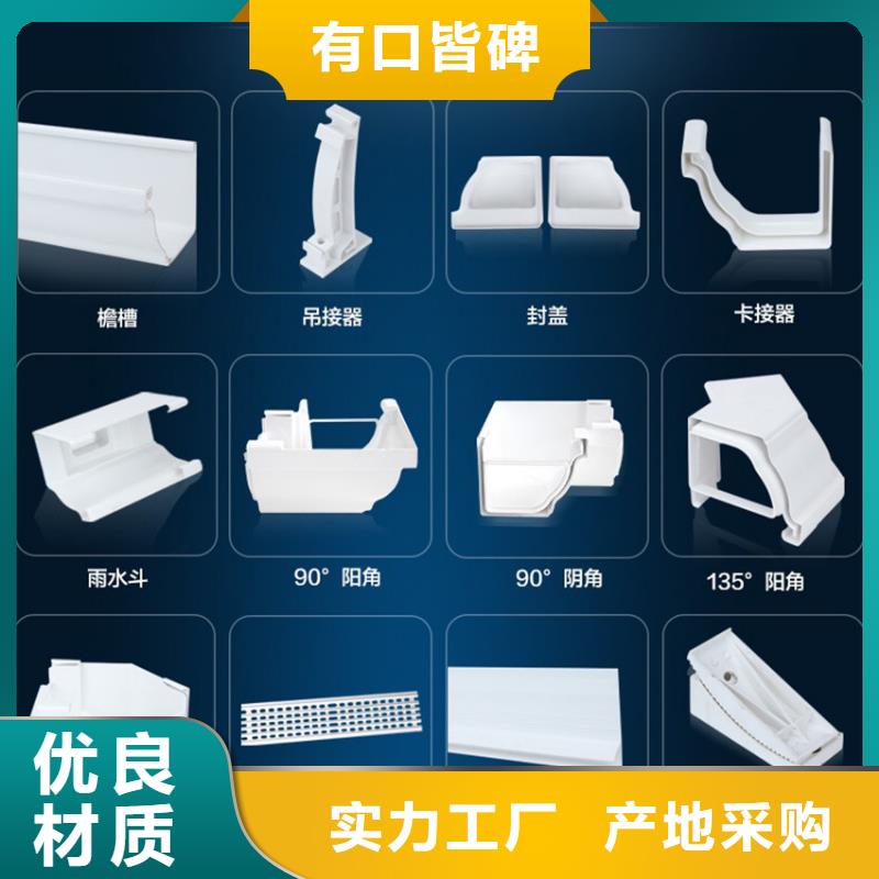 檐沟雨水管产品咨询承接施工常年出售