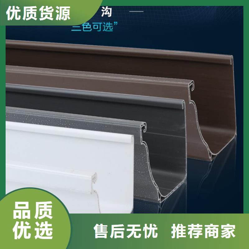 白色檐沟排水槽厂家地址货品齐全