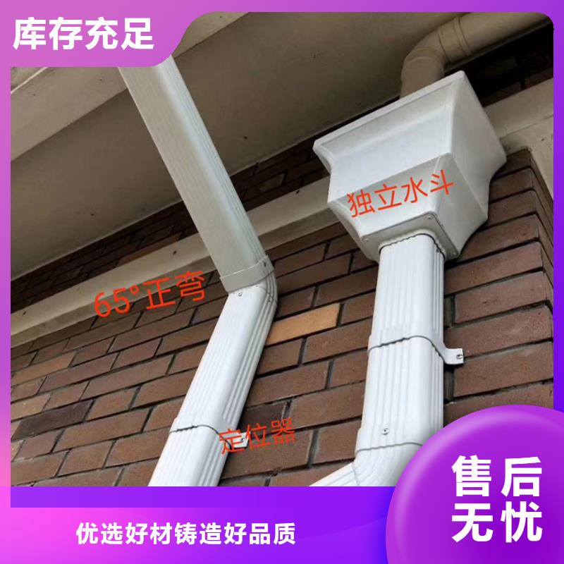 K型天沟雨水槽价格表同城公司