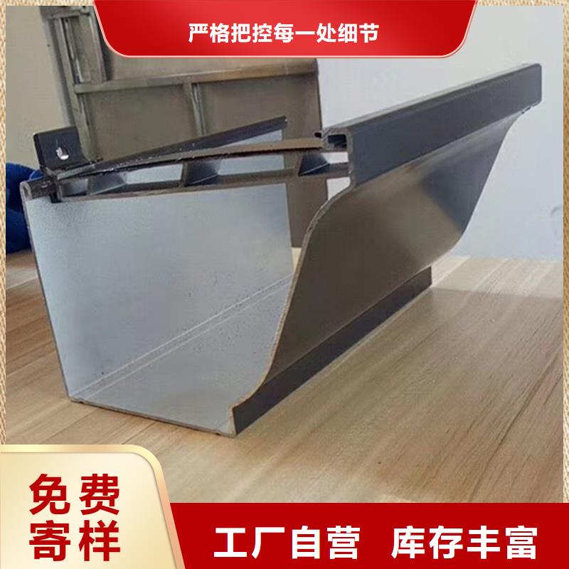 咖啡色天沟檐槽质量优选