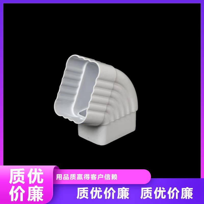 型材天沟雨水管	2025选择尺寸本地品牌