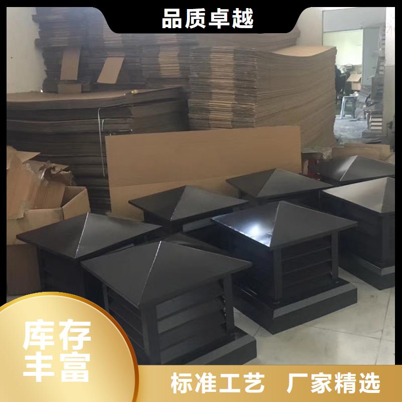铝合金天沟落水安装手册的简单介绍