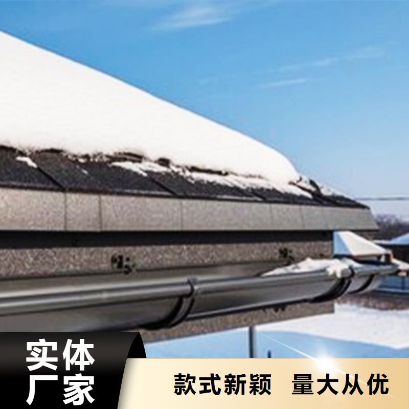 檐沟雨水槽厂家场现货当日价格