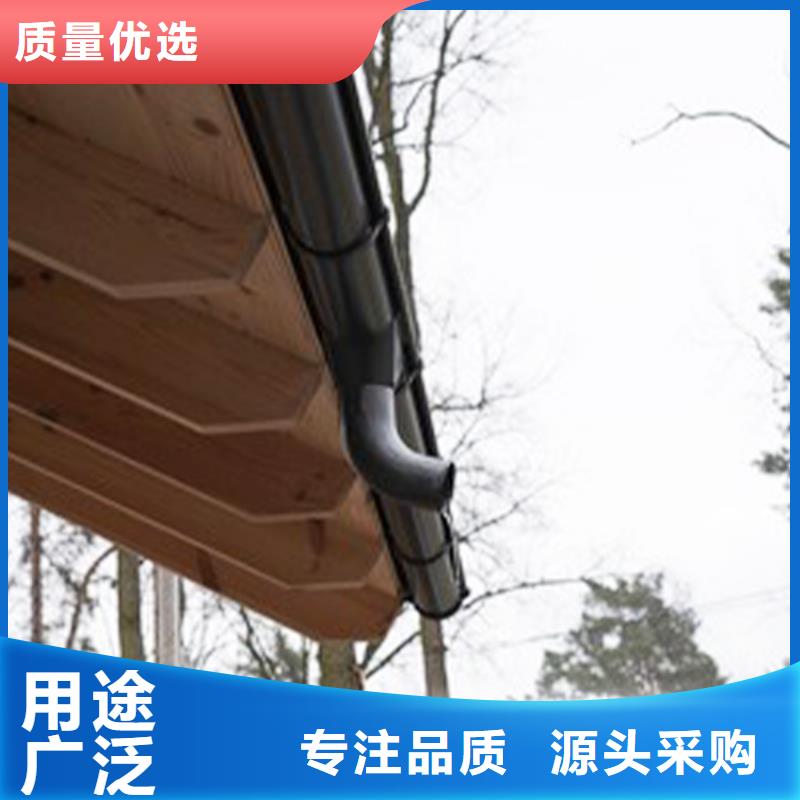 5英寸檐槽雨水槽新品供求商家