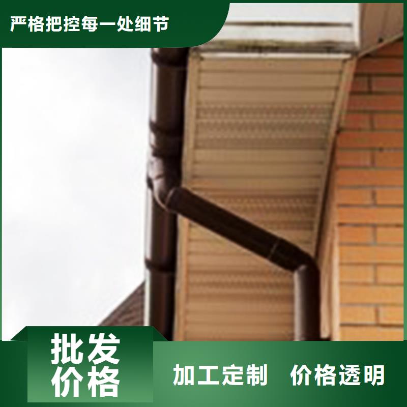定制彩铝檐槽货源稳定