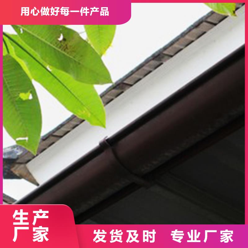 咖啡色天沟雨水方管当地制造商