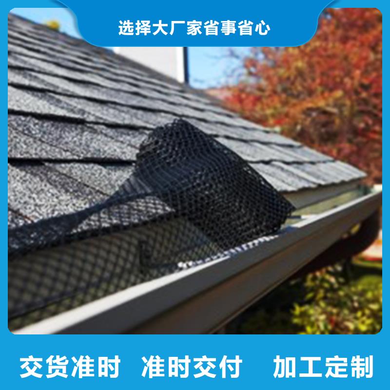 成品天沟落水管	品质认可诚信经营质量保证
