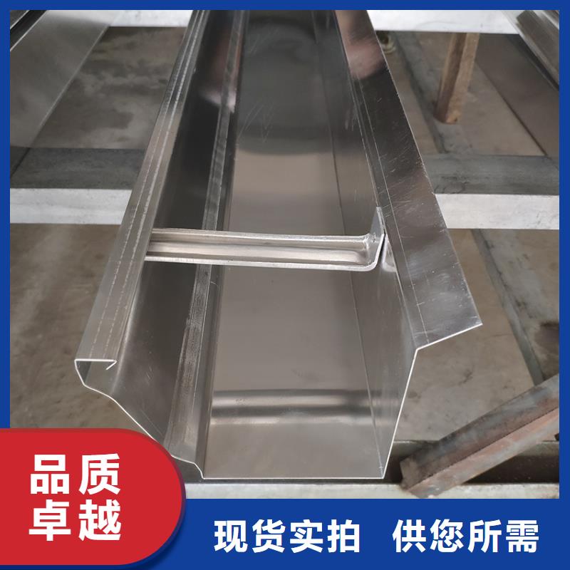 别墅檐槽雨水管价低规格全诚信经营现货现发